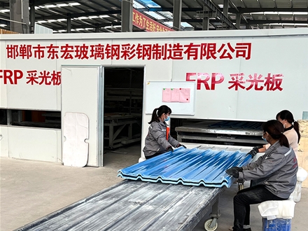 采光板車間展示