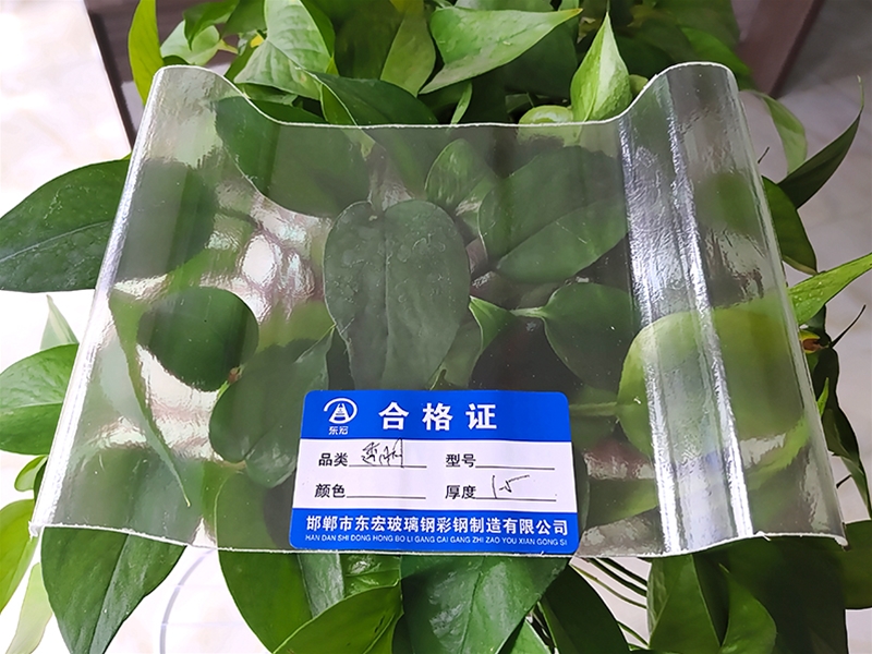 玻璃纖維增強聚酯采光瓦